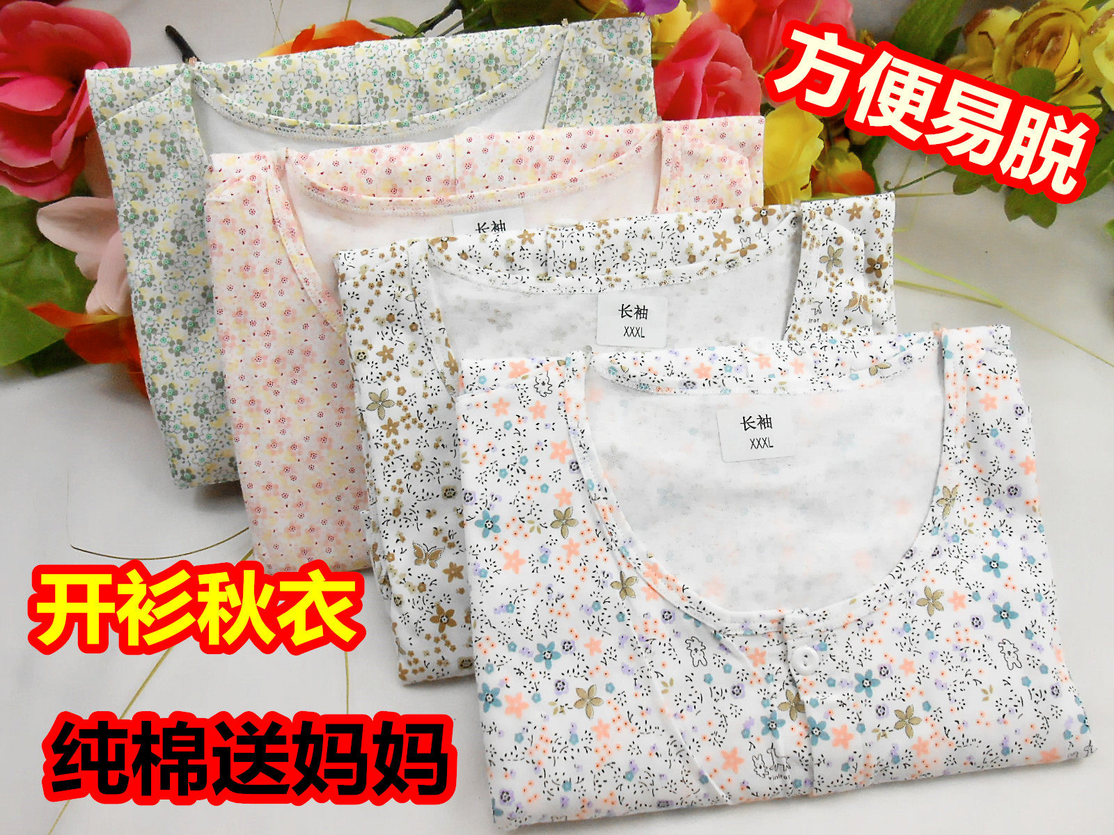 Sous-vêtement chaud Moyen-âge en coton - Ref 713318 Image 1