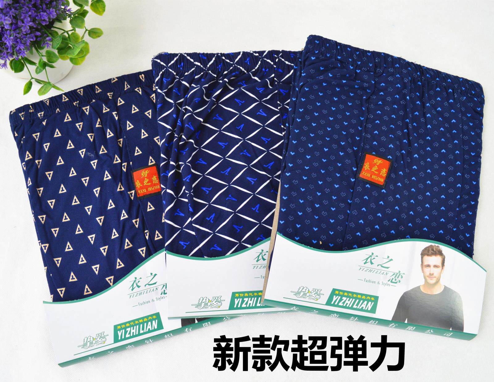 包邮男士秋裤奥代尔打底裤薄款保暖裤美体线裤紧身衬裤男单件