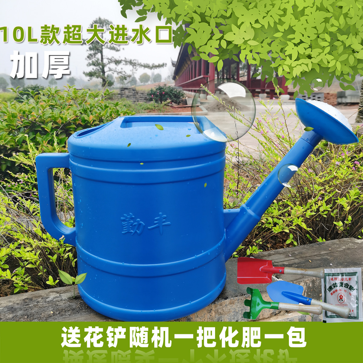 长嘴浇花水壶农用大容量洒水壶浇花家用大号喷水壶10升塑料花洒壶