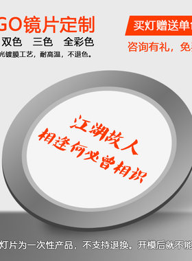 广告投影灯logo门头镜户外