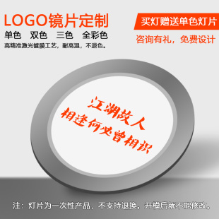 廣告投影燈logo射燈門頭鏡燈片定制地面戶外旋轉文字圖案防水全彩