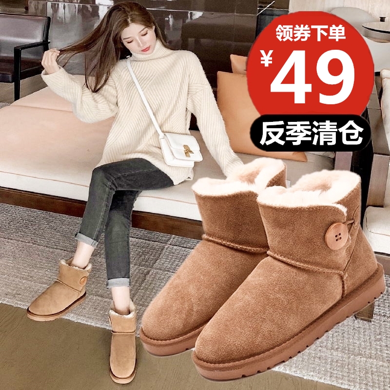 Genuine leather Snow boots Short tube Fur integrated waterproof non-slip Women's Shoes winter Boots Cotton-padded shoes thickening keep warmin the Women's Shoes, Boots, Fashion snow boots category - from Buy2taobao.com to provide professional Taobao agent buy service