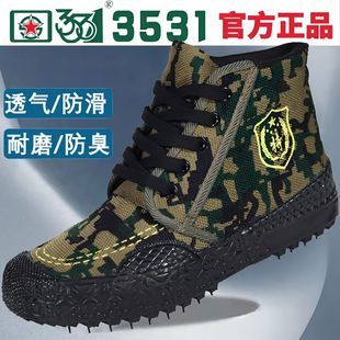 冬季加绒加厚解放鞋高帮户外农田鞋棉鞋男女劳保鞋防滑胶鞋保暖鞋