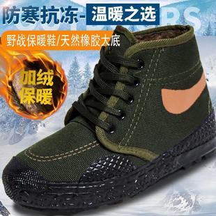 冬季加绒加厚解放鞋高帮户外农田鞋棉鞋男女劳保鞋防滑胶鞋保暖鞋