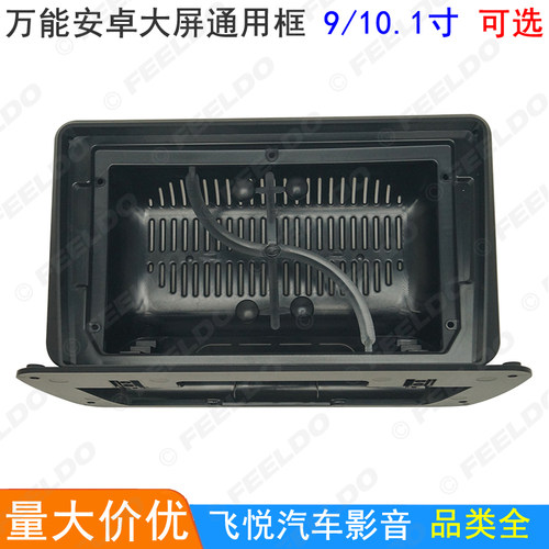10.1货车万能台式改装大屏导航