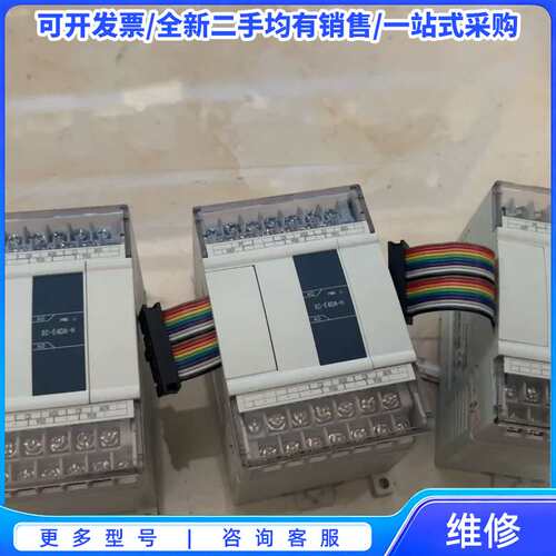 议价信捷XC-E4DA-H，成色新{可维修翻新}