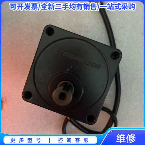 议价东方马达BLHM450K-GFS减速机GFS4G20{可维修翻新}