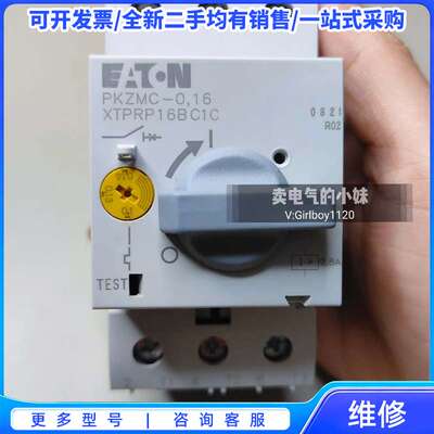 议价DIL0MC-XHI11-SI金钟穆勒 接触器辅助触点 现货{可维修翻新}