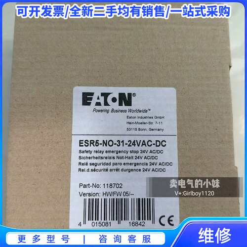议价PKE12/XTU-12伊顿穆勒电动机保护断路器XTPE01{可维修翻新}
