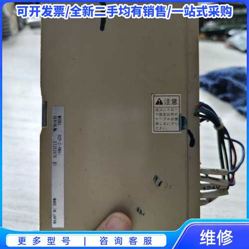 议价RSTECH 瑞森AM3000人工嘴方博功率放大器。实物图{可维修翻新