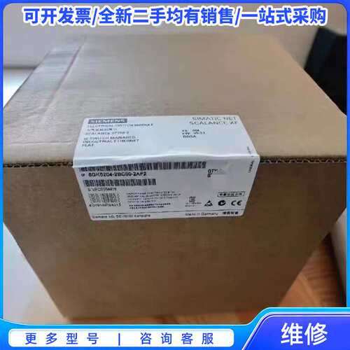 议价6GK5204-2BC00-2AF2 6GK5 204-2B{可维修翻新}
