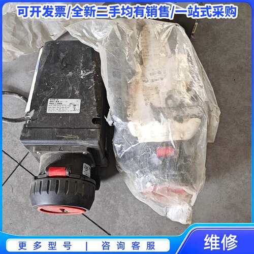 议价明装防爆防腐插接装置 BCZ8060-32{可维修翻新}