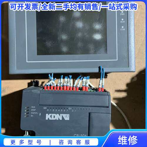 议价惠丰 欧瑞 F1000变频器 主板F0C3FF33 驱动板{可维修翻新}