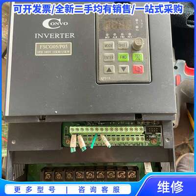 议价康沃380v11kw变频器{可维修翻新}