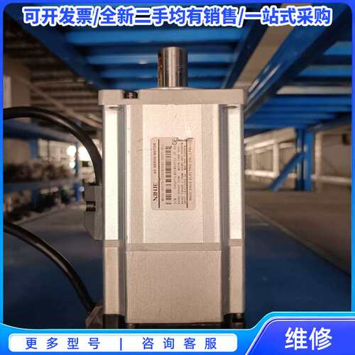 议价信捷MS5S-80STE-CS02430BZ-20P7-S0{可维修翻新}