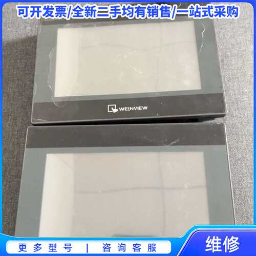 议价威纶通触摸屏 MT6071iP、TK6071iP，实物拍摄，{可维修翻新}