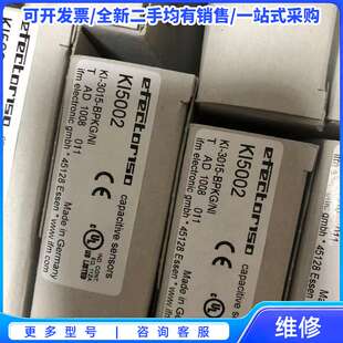 议价ifm，全新易福门KI5002传感器，议价处理{可维修翻新}