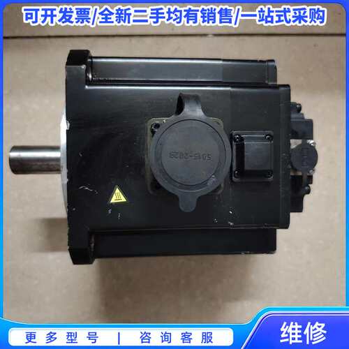 议价步科伺服电机SMG80S-0075-30MAk-5LSQ{可维修翻新}