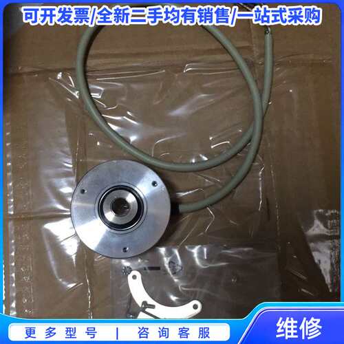 议价LISTED编码器75-30V class 2实物图 全新{可维修翻新}