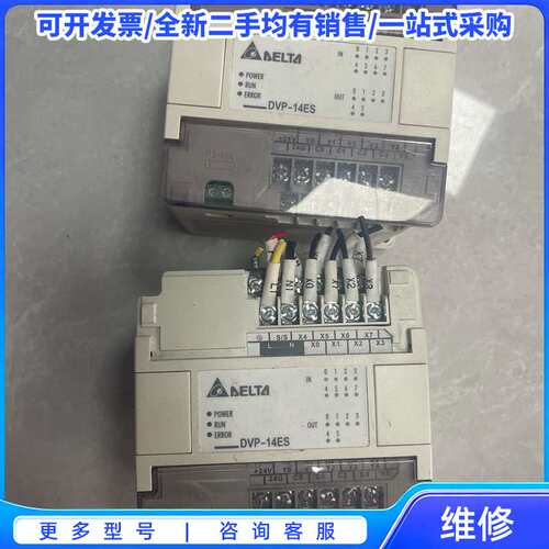 议价SENPUM深浦PC2-LS010N传感器，二手拆机剪线，功{可维修翻新}