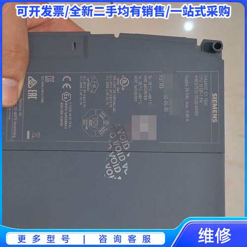 议价西门子S7-1500 CPU 1513F-T PN，型号6E{可维修翻新}