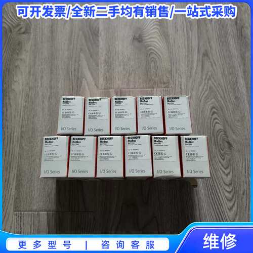 议价倍福BK7350倍福全新原装正品模块，全新原装正品，未开封，{