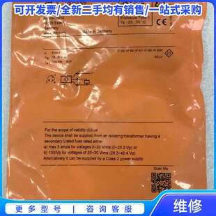 议价全新 IFM 易福门 IGS232 实物拍摄 现货*{可维修翻新}