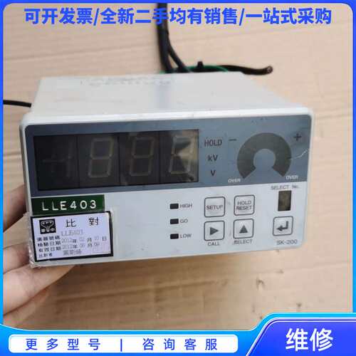 议价基恩士SK-200静电测量仪控制器{可}