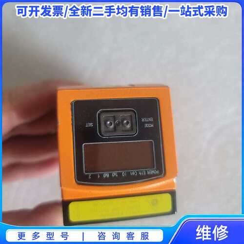 议价德国 IFM O2I101 O2IIOS-G/D/RS232{可维修翻新}