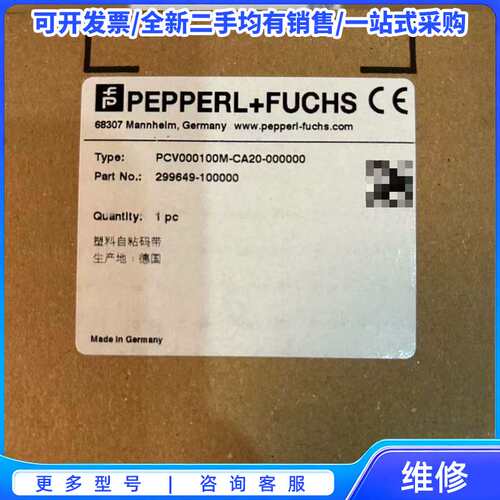 议价P+F原装PCV000100M-CA20-000000定位{可维修翻新}
