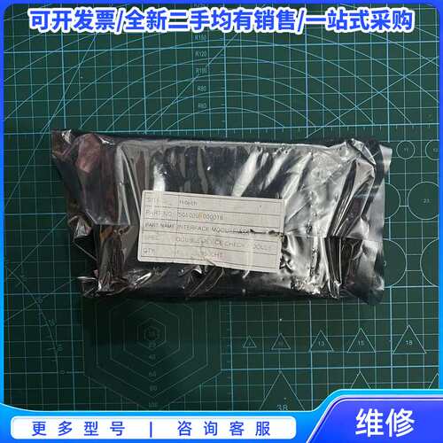 议价HiTech接口模块 501020-000016{可维修翻新}
