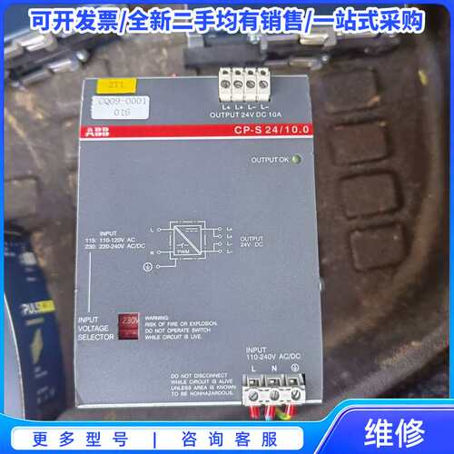 议价惠丰变频器HF-G73R7T3B，3.7KW，拆机产品，实物{可维修翻新}