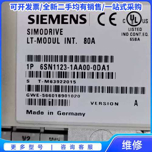 议价西门子配件6SN1123-1AA00-0DA1{可维修翻新}