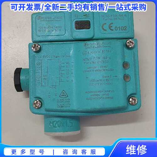 议价Senview SF4Z-T10N-D/L 光电传感器{可维修翻新}