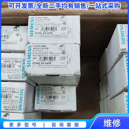 议价全新西门子接触式继电器3TH8244-0XF0{可维修翻新}