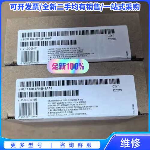 议价6ES7650-8PH00-1AA0 6ES7 650-8P{可维修翻新}