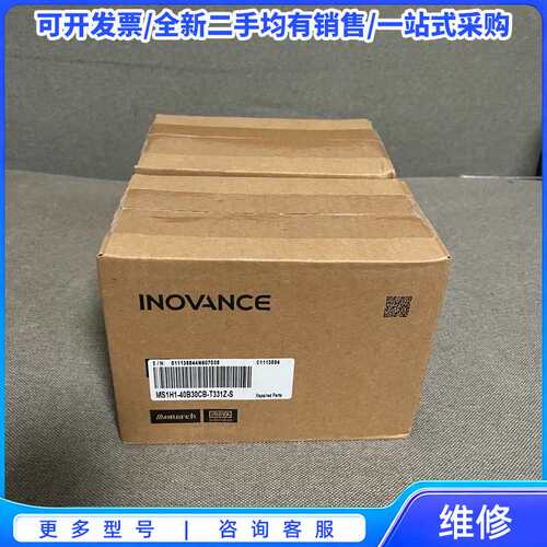 议价汇川伺服电机 MS1H1-40B30CB-T331Z-S 原{可维修翻新}