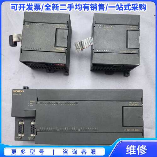 议价西门子S7-200 CN PLC CPU226 CN{可维修翻新}