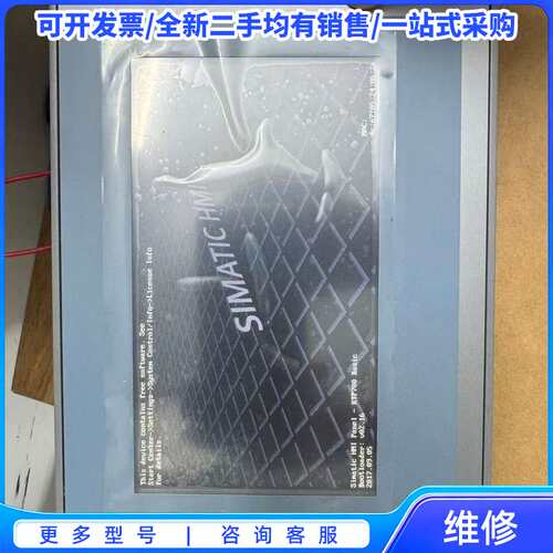 议价西门子SIMATIC HMI触摸屏 KTP1200 Basi{可维修翻新}