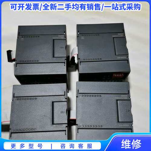 议价CO-TRUST 合信 通用西门子扩展模块 EM 235{可维修翻新}
