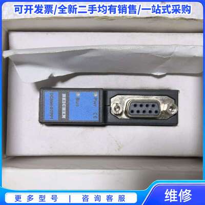 议价全新北辰BCNet-S7MPI，西门子S7+PPI转以太网通{可维修翻新}