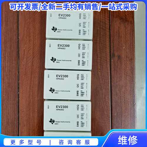 议价德州仪器EV2300 实物图片，功能正常，共四个。{可维修翻新}