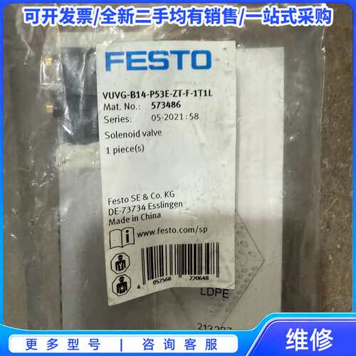 议价台达变频器V800-2S000R7G，0.7KW功率，输入电{可维修翻新}