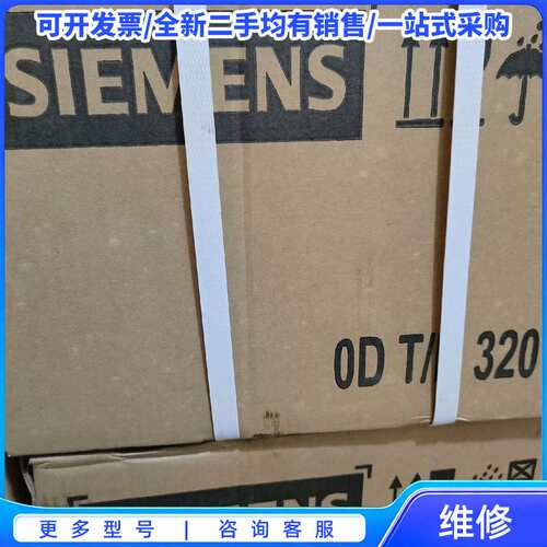 议价全新1LE0001-0DB29-0FA4-Z西门子电机，全新{可维修翻新}