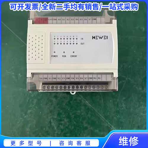 议价KEWEI科威PLC模块LP-08M08R-Z 现货质量保证{可维修翻新}