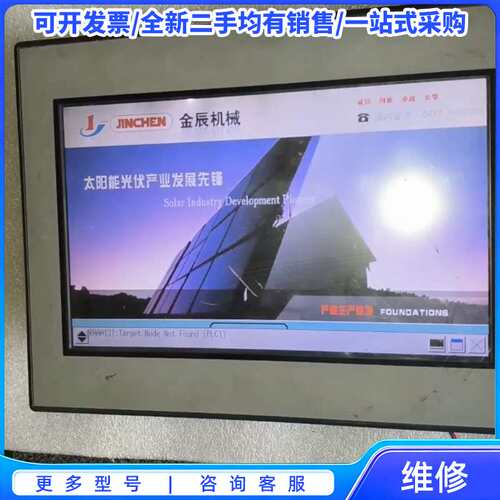 议价2台Proface普洛菲斯GC-4501W触摸屏 (时间02{可维修翻新}