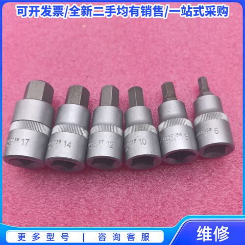 议价国ATORN哈恩库博内六角旋具套筒大飞1/2，5/8/10{可维修翻新}