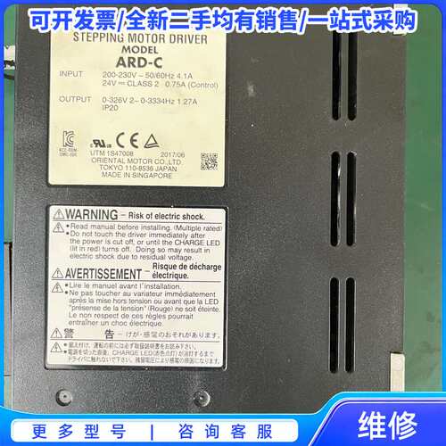 议价Akribis雅科贝斯驱动器 ASD240-0828E2J1{可维修翻新}