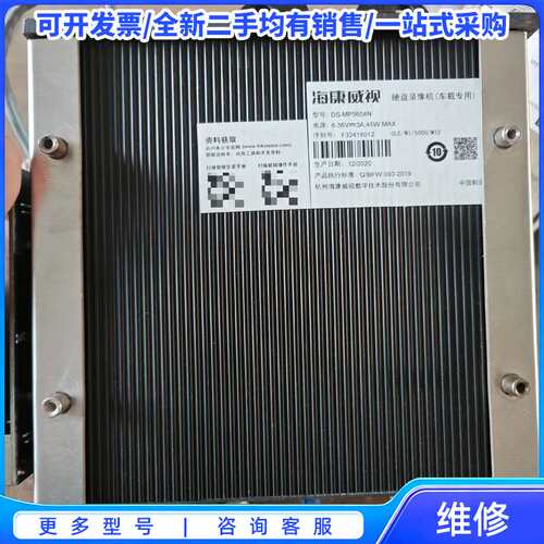 议价全新AEG防雷器E9SPD-C4100工作电压385VAC实{可维修翻新}