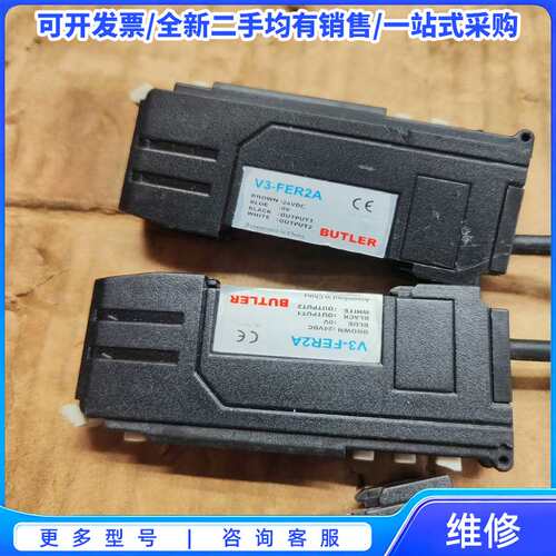 议价V3-FER2A BUTLER 双光纤放大器，拆机的，线长约{可维修翻新}